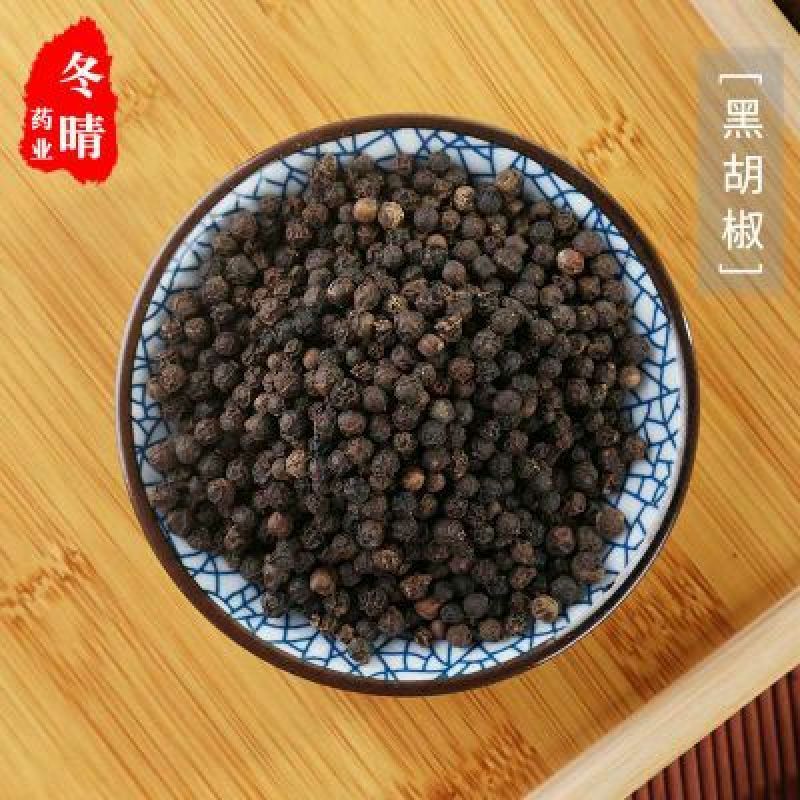 黑胡椒散装