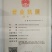 甘草小片优质乌拉尔红甘草切片