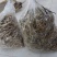 笋干咸笋干