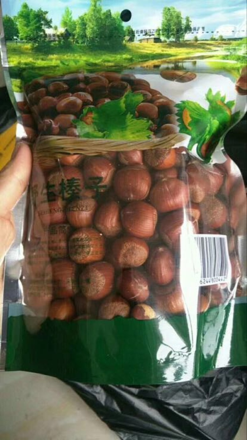 榛子特级