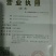 紫花地丁新货纯青黄叶少
