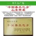 山东莘县博洋61甜瓜产地发货质量保证电商供应商超对接
