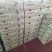 天蜜脆梨甜瓜精品1.5斤以上
