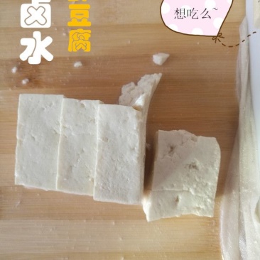 豆腐湿豆腐