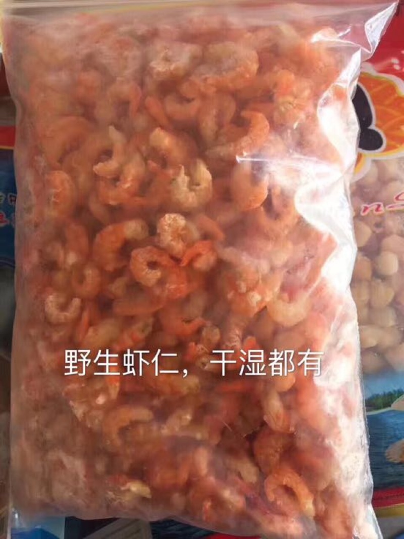 虾干二级
