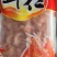 虾干二级