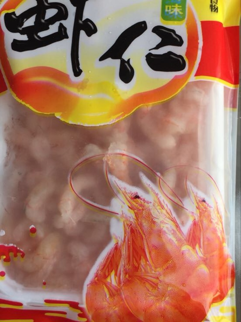 虾干二级