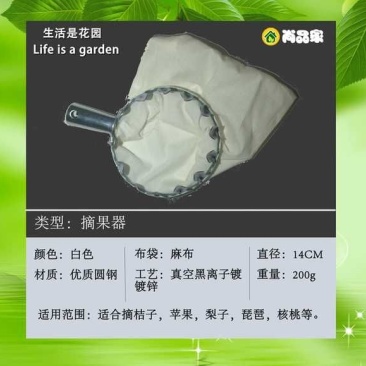 买就送高空伸缩摘果剪采摘器果高枝剪摘果器修枝剪枇杷桃杨梅