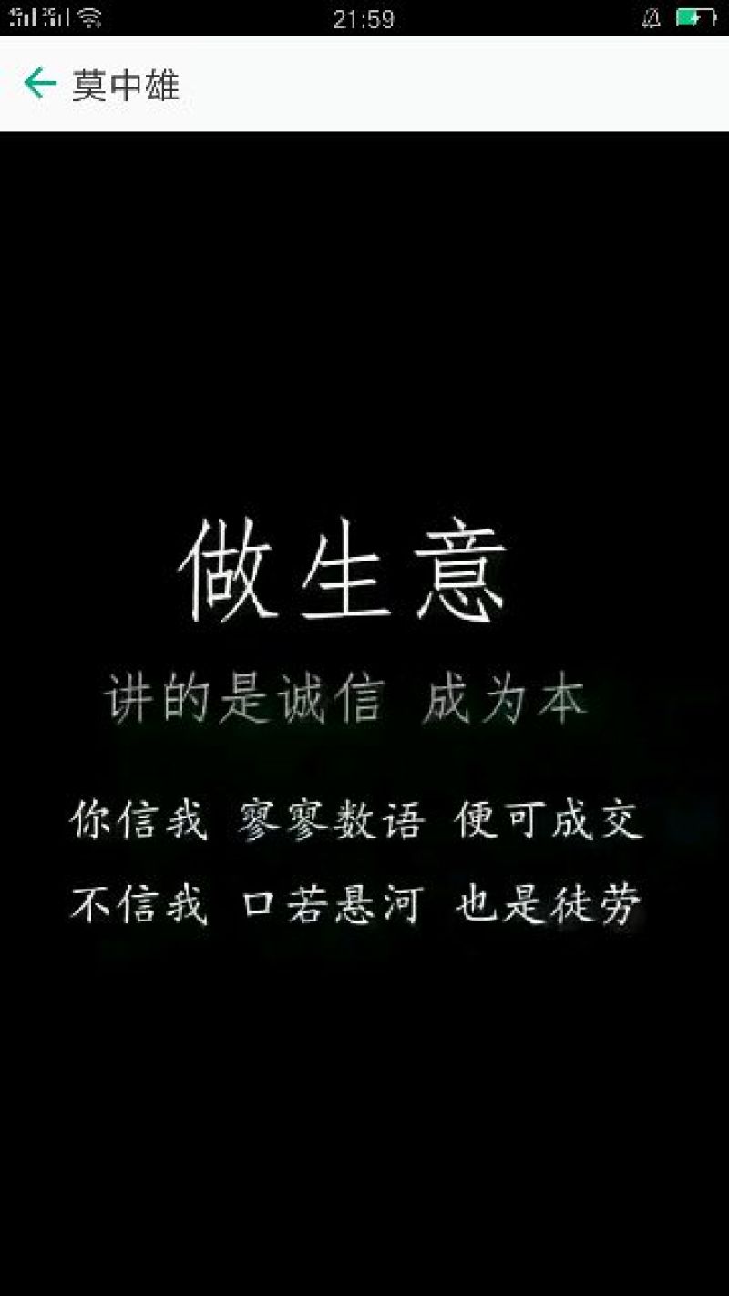 油牡丹籽96%