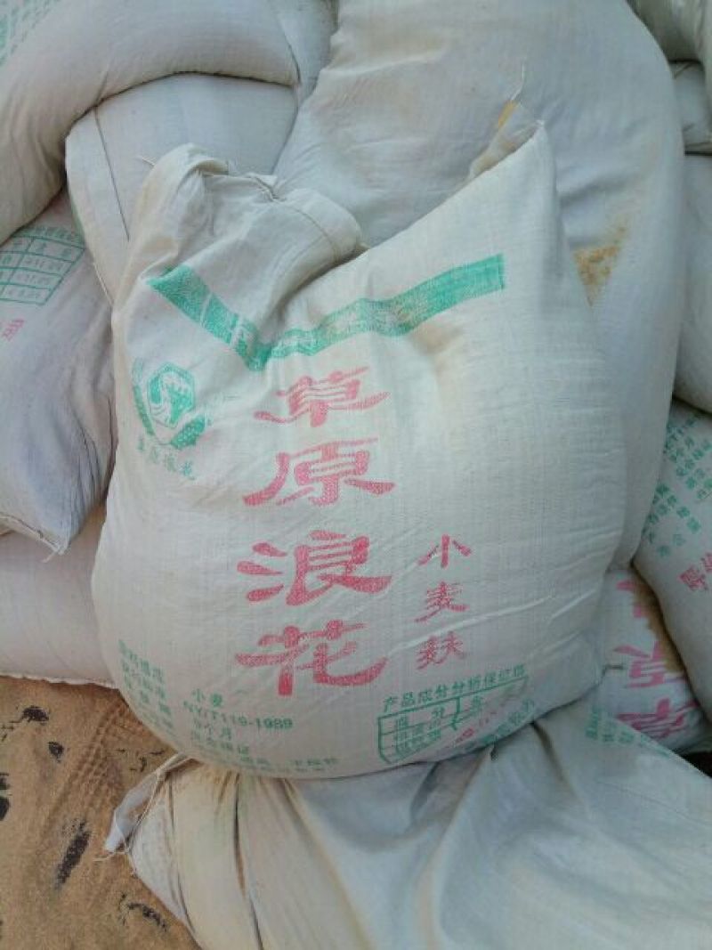麦麸饲料