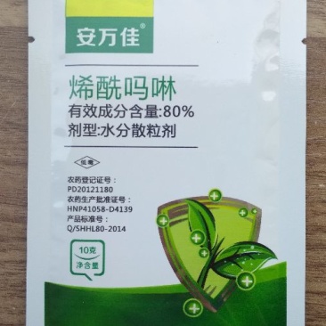 安万佳80%烯酰吗啉黄瓜霜霉病葡萄洋葱霜霉病杀菌剂