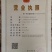 【宁夏枸杞】热卖推荐加工厂加工代加工批发红枸杞电商药厂酒
