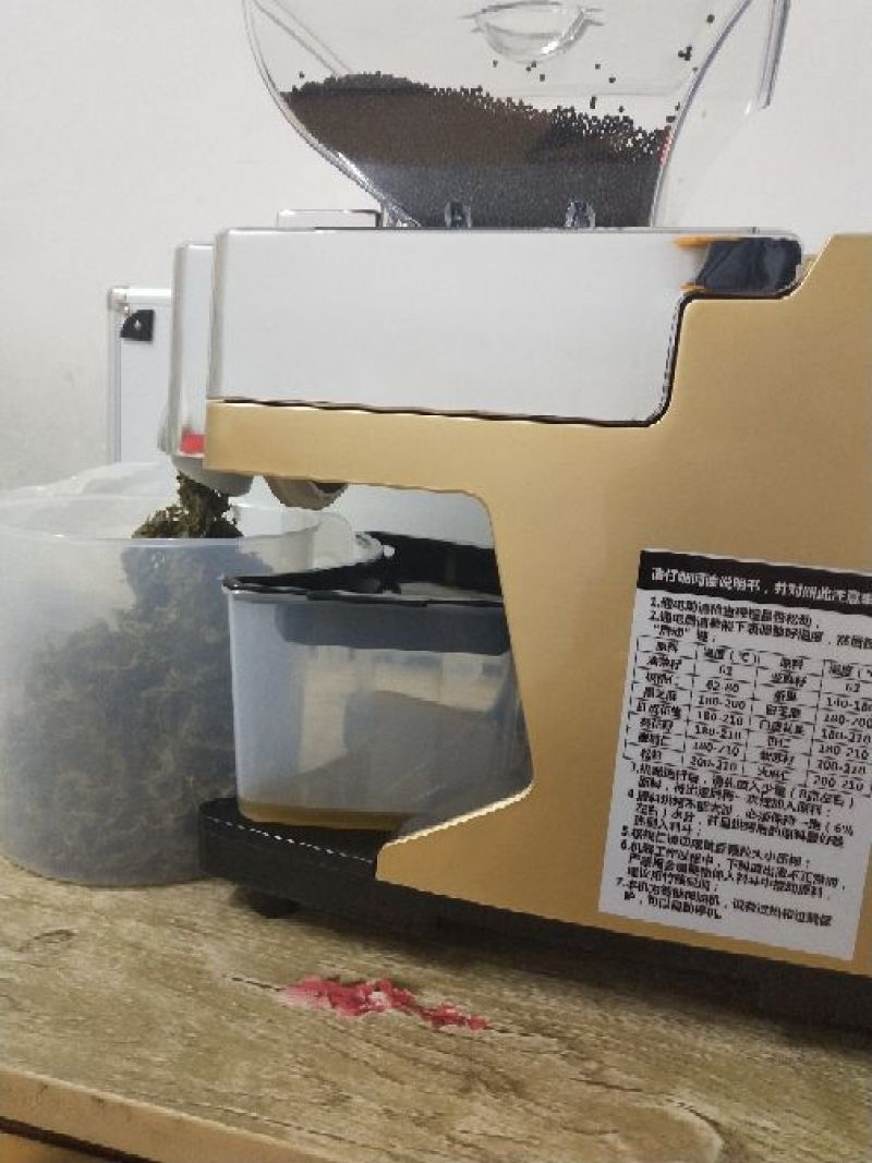 油菜籽2级