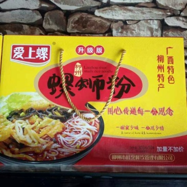 螺蛳粉十包/件