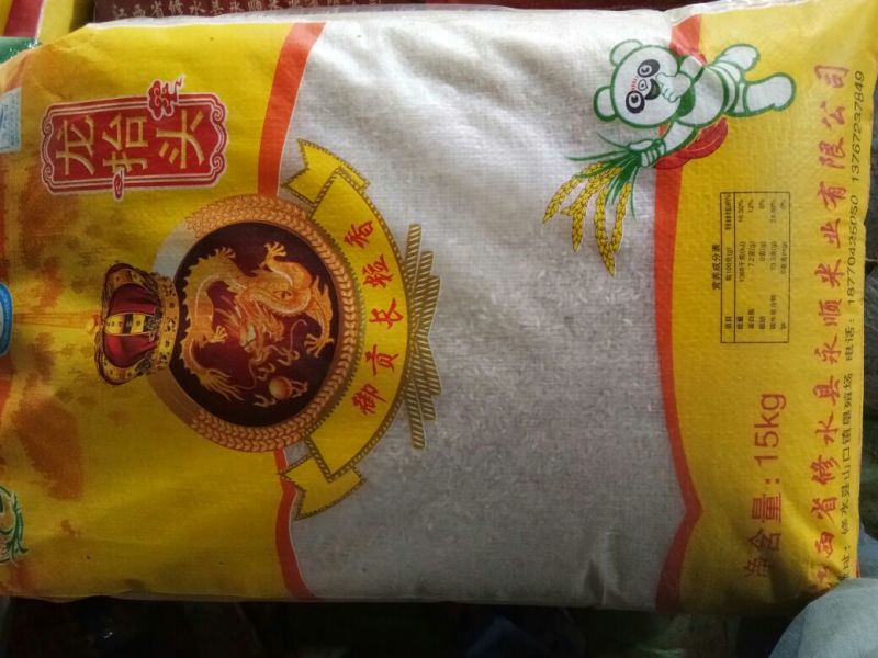 大米陈米一级