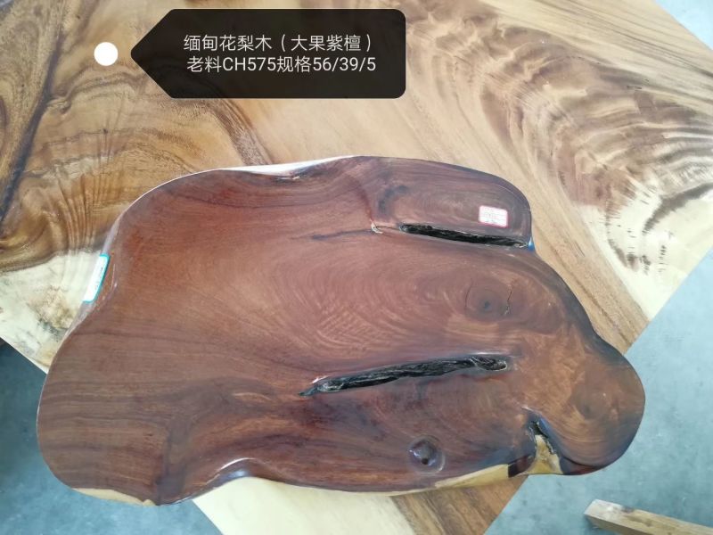 根雕茶台
