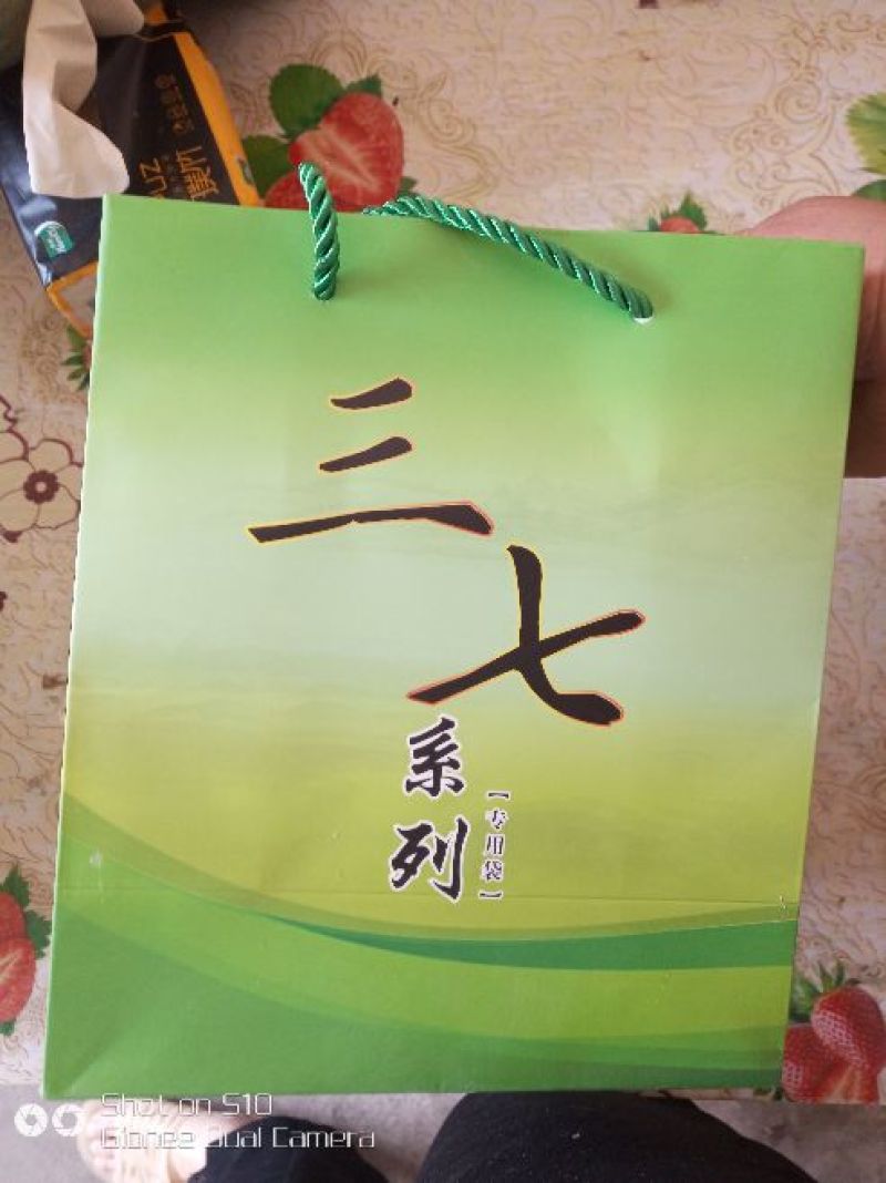 三七干货统货60头