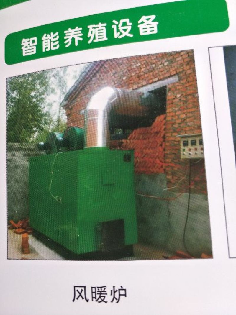 现代化环保型养猪设备