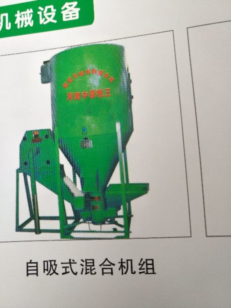 现代化环保型养猪设备