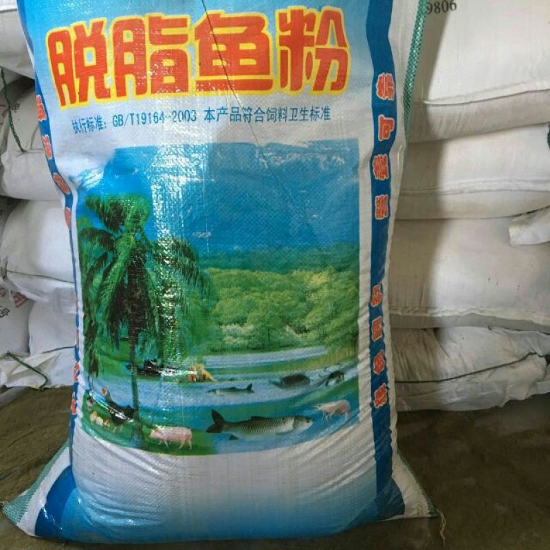 鱼粉