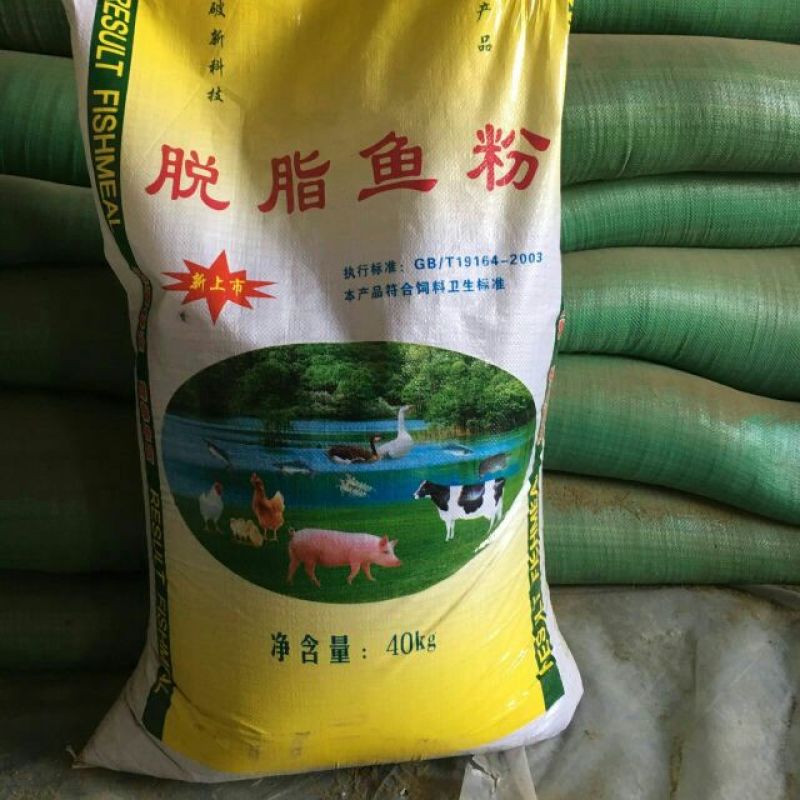 鱼粉