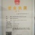 甘草中片红甘草切片甘草切片