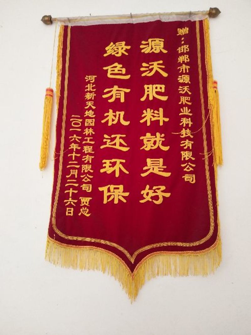 羊粪鸡粪有机肥禽畜粪便40kg*25袋