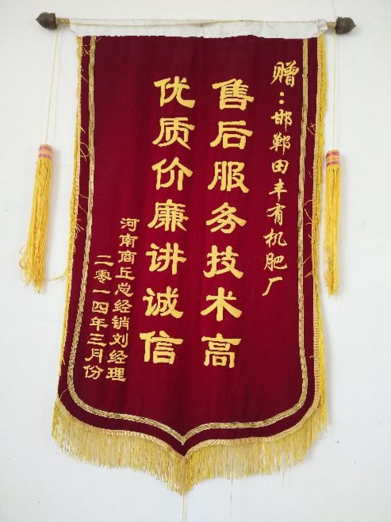 羊粪鸡粪有机肥禽畜粪便40kg*25袋