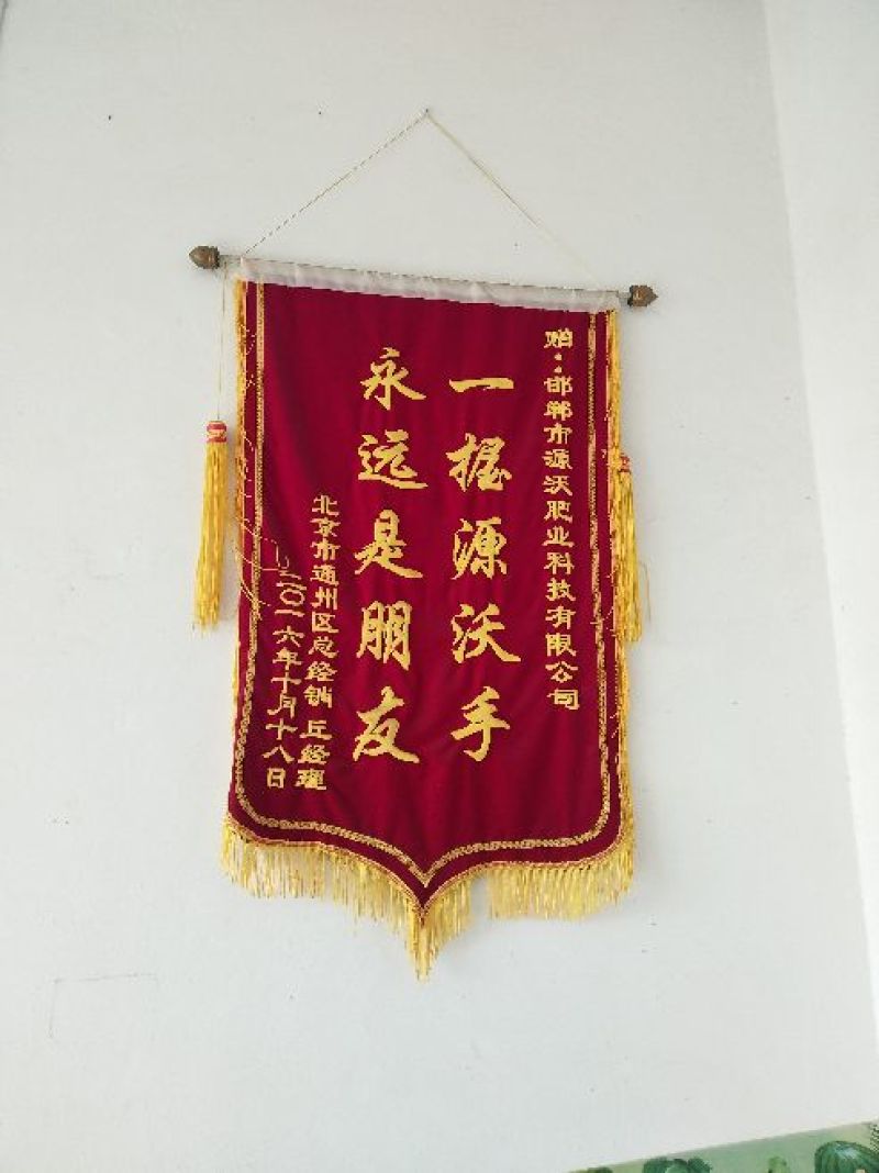 羊粪鸡粪有机肥禽畜粪便40kg*25袋