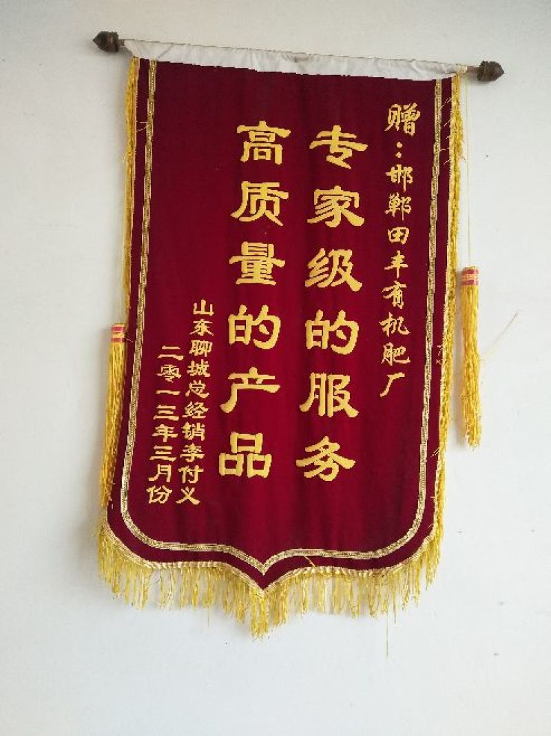 羊粪鸡粪有机肥禽畜粪便40kg*25袋