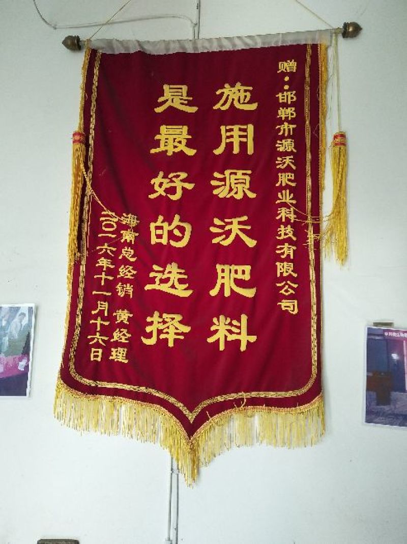 羊粪鸡粪有机肥禽畜粪便40kg*25袋
