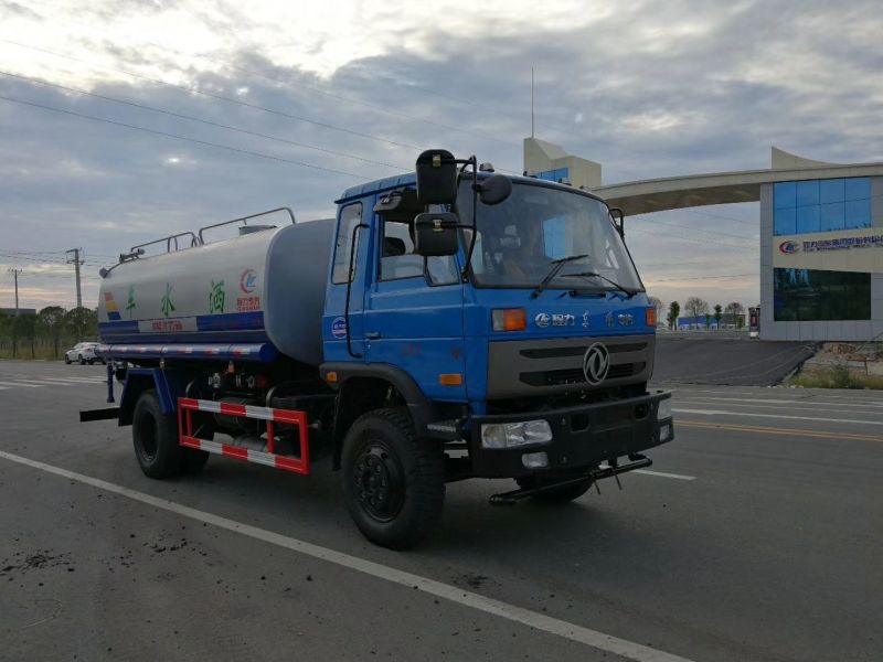 洒水车