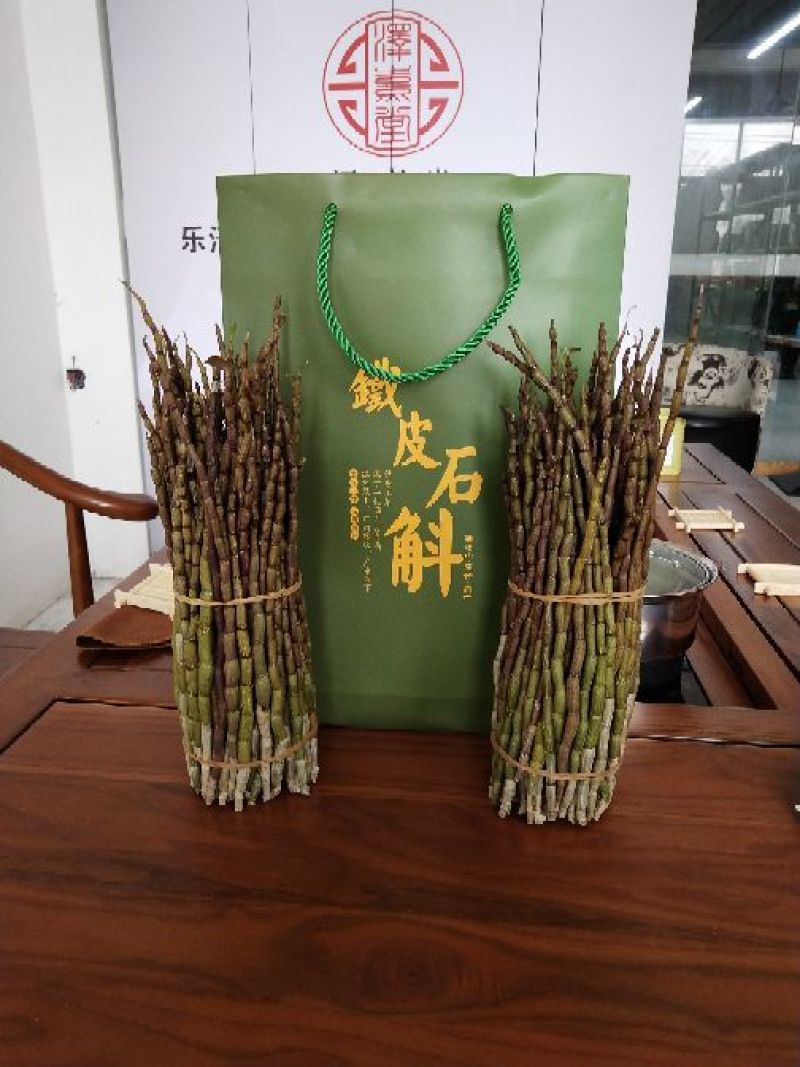 浙江雁荡山铁皮石斛鲜条现剪现发可视频看货量大从优
