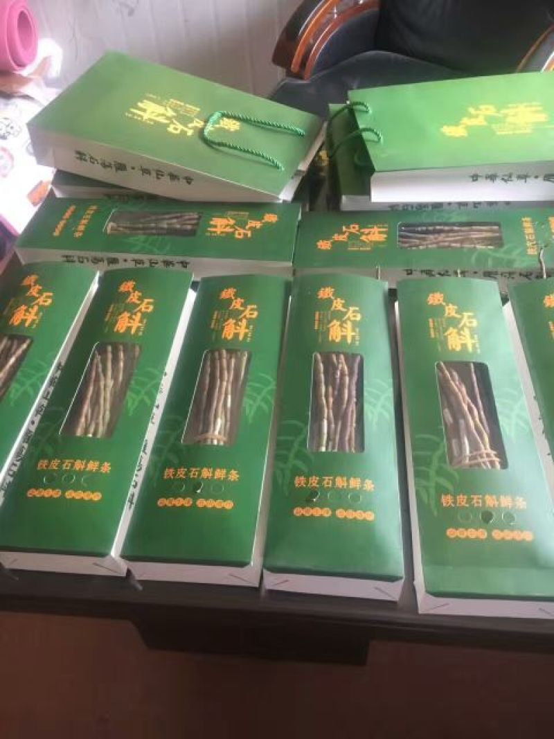 浙江雁荡山铁皮石斛鲜条现剪现发可视频看货量大从优