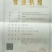 浙江雁荡山铁皮石斛鲜条现剪现发可视频看货量大从优