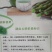 浙江雁荡山铁皮石斛鲜条现剪现发可视频看货量大从优