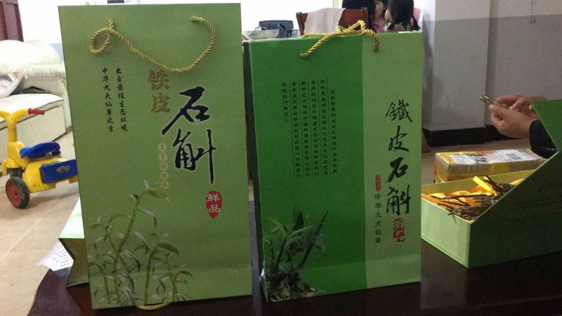 浙江雁荡山铁皮石斛鲜条现剪现发可视频看货量大从优
