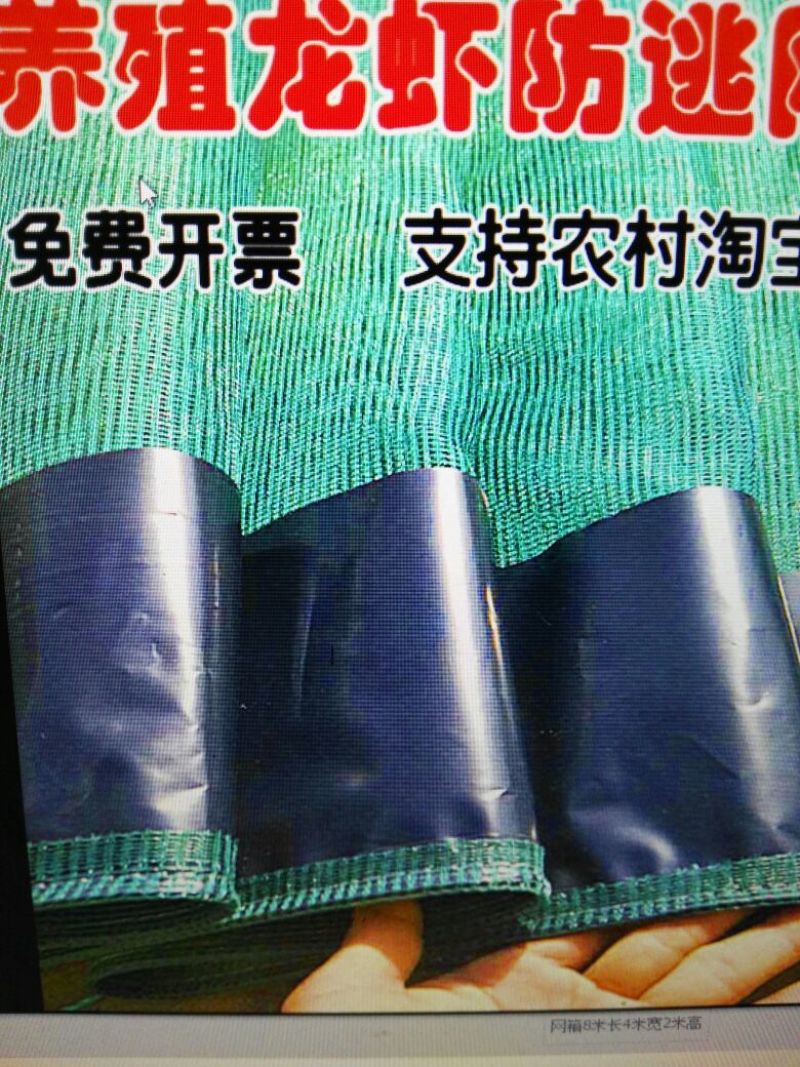 江苏宿迁沭渔网厂家现货质量好欢迎咨询采购