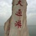 小龙虾小龙虾主养4-6钱（20-30克）食用活虾