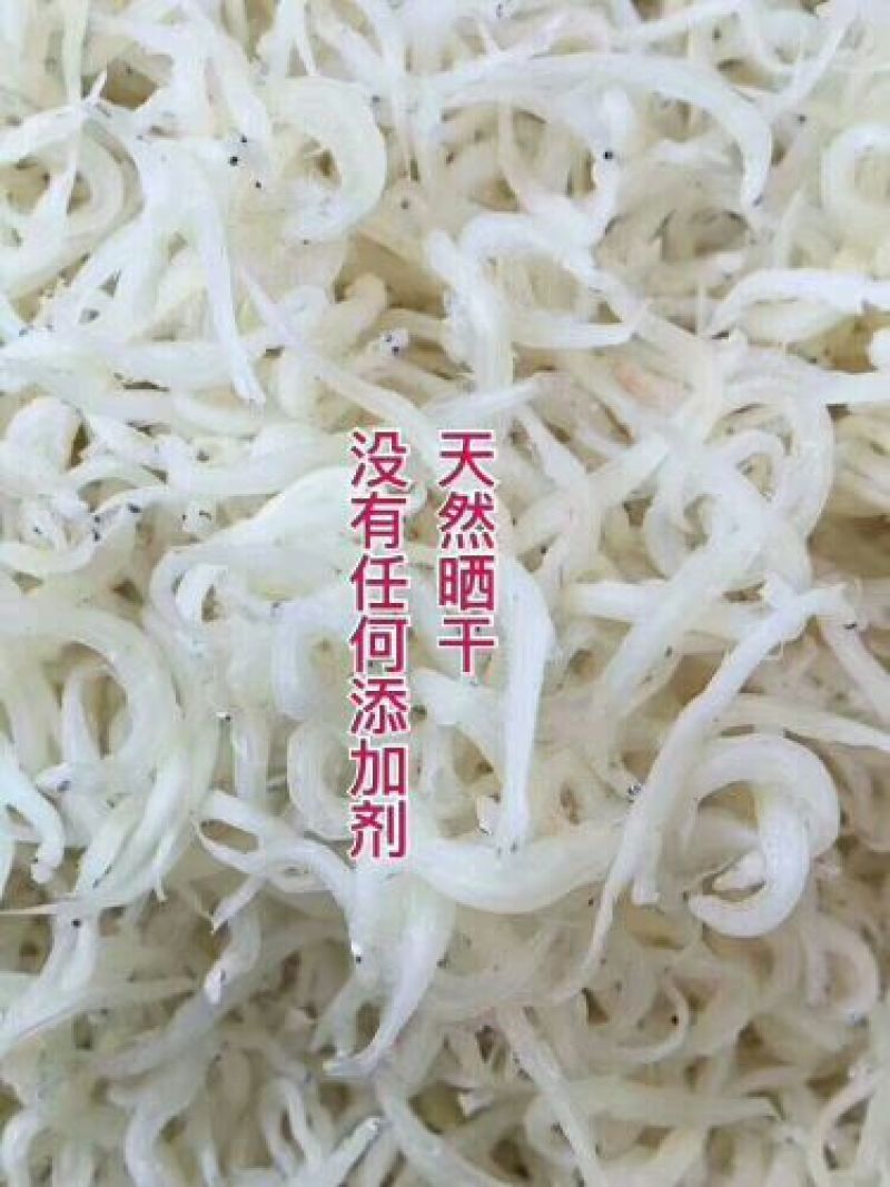 银鱼干日晒鱼干
