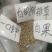 白胡椒散装