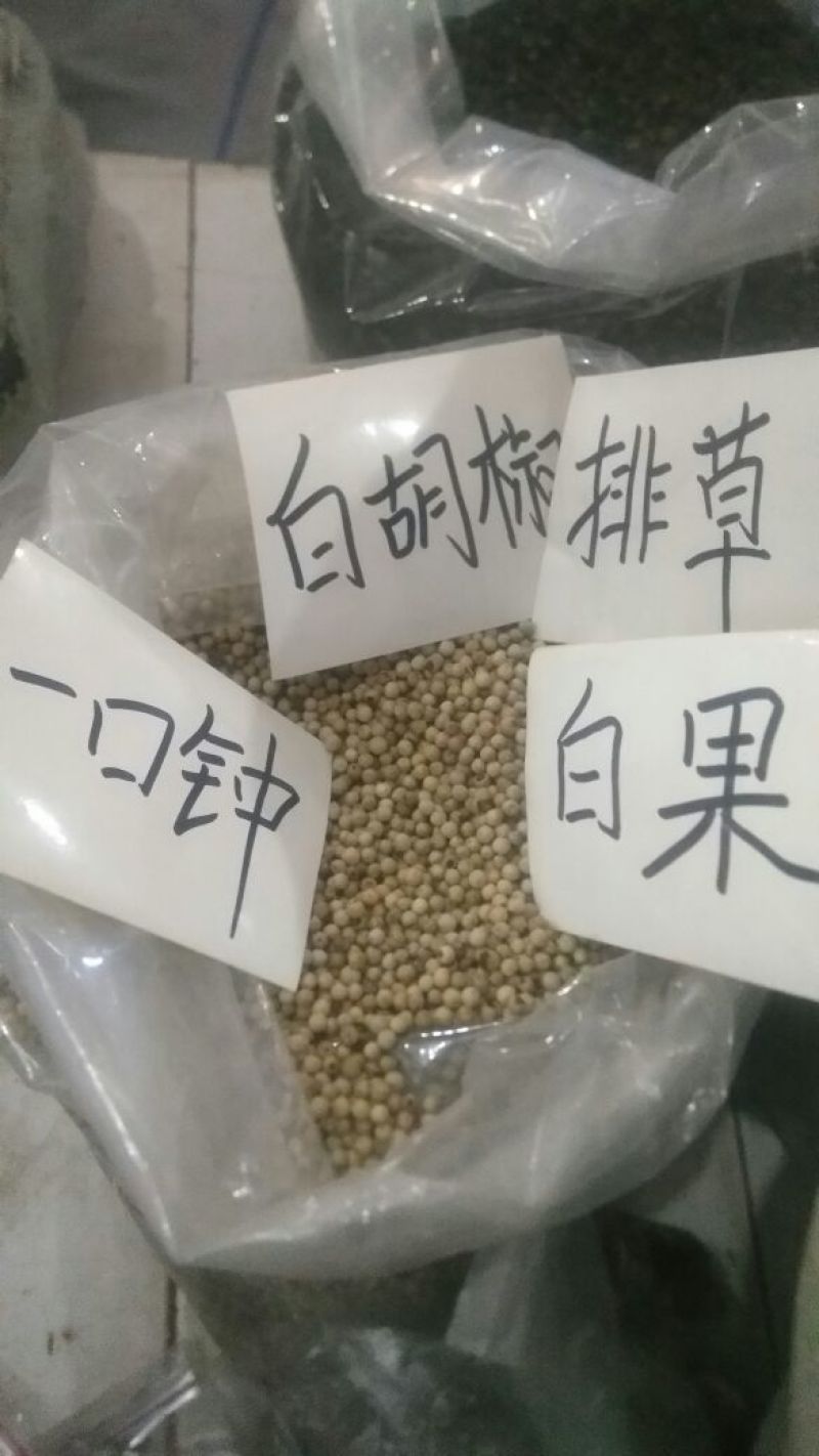 白胡椒散装