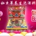 冬虫夏草散装