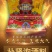 冬虫夏草散装