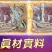 冬虫夏草散装