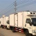 冷藏车6.8m6~10吨