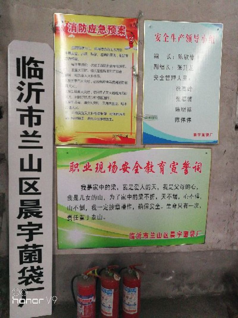 食用菌菌袋平菇扎口专用皮筋/耐高温/抗老化