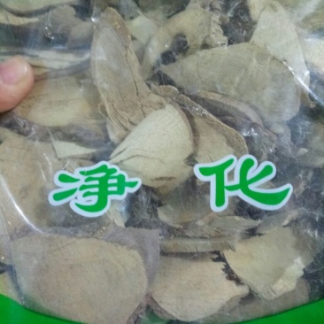 两面针广东干货地下纯根含量高2斤起包邮