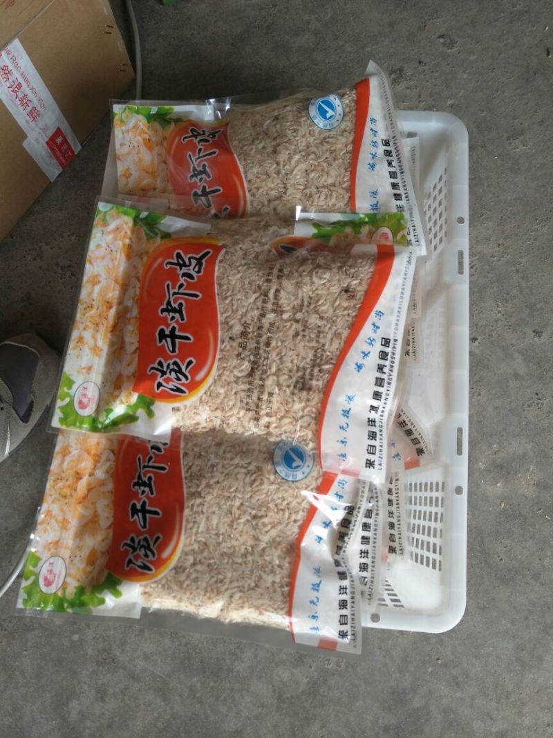 虾皮特级