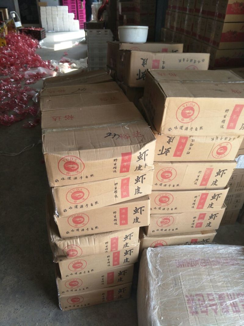 虾皮特级